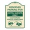 Signmission Reserved Parking for Hotel Guests Unauthorized Vehicles Towed Away Alum, 24" x 18", TG-1824-23098 A-DES-TG-1824-23098 - alternate 1